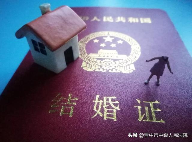 婚后房产一定是夫妻共同财产?不一定!